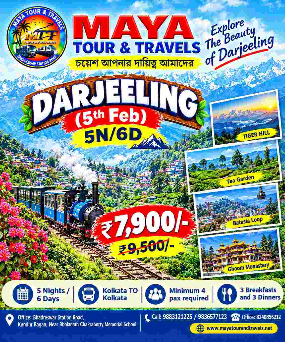 Darjeeling Tour (5th Feb)- 5N/6D MAP